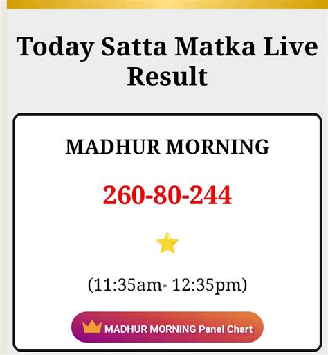 madhur result fast|madhur morning photomaton.